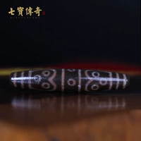 [Коллекция Zhenpin] Оригинальный шахтный тибетский семнадцать глаз Dzi натуральный масло Рутинг старый шахтный колье Bing Подвеска подлинное