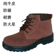 Giày bảo hiểm lao động cao cấp thép Baotou nam mùa xuân và mùa thu mùa hè thoáng khí chống va đập da thật công trường xây dựng giày bảo hộ lao động an toàn thợ hàn giày bảo hộ thời trang giày bảo hộ siêu nhẹ