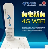 Huawei E8372H-608 UNICOM 4G Telecom 4G Mobile 4G Беспроводная беспроводная интернет-интернет-cattop Wi-Fi Cat