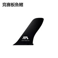 Am музыкальный конкурс панель Fin