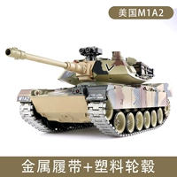 YH камуфляжно-желтый M1A2, металлическая гусеница, пластиковая ступица колеса