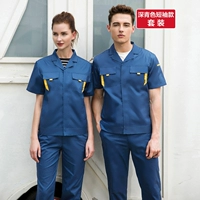 Темные голубые короткие рукава (топ+брюки)