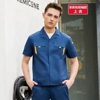 Темный чирок с короткими рукавами (вверху)