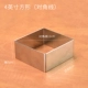 4 -INCH Square Mousse Circle