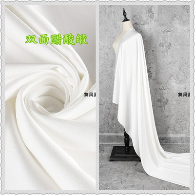 taobao agent Ben white double -sided glossy acetic acid satin fabric on both sides of heavy two sides of the silk skirt jacket fabric