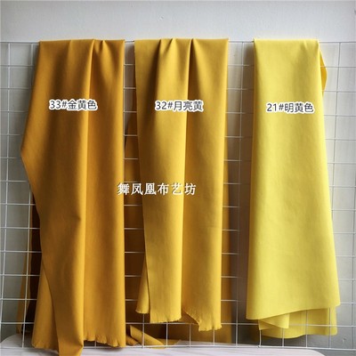 taobao agent Yellow series Thick 40s Nylon Cotton Roman fabric Four-sided elastic viscose cotton suit trousers skirt fabric