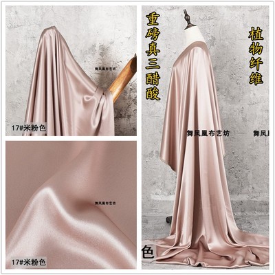 taobao agent Beige pink heavy imported true triacetate fabric silky luster satin wrinkle-resistant silk cheongsam skirt fabric