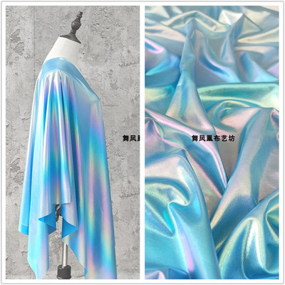 taobao agent Laser magic bright lake blue transparent film plain surface full version elastic fabric dance performance costume background fabric