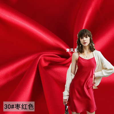 taobao agent Dark red dates red double -sided gloss of acetic acid satin fabric weighing two sides of the two sides of smooth imitation silk skirt jacket fabric