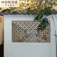 DH2412 Небольшое поли -окно 14 см. Китайский антикварный кирпичный резинчатый полый цементный фон фон стены