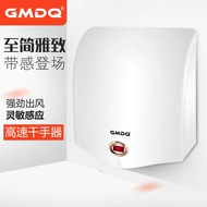 Máy sấy tay dành cho nhà vệ sinh công cộng, máy sấy tay cảm ứng thông minh hoàn toàn tự động, máy sấy tay thổi và rửa tay tại nhà khách sạn máy sấy tay tự động