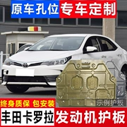 Động cơ Toyota Corolla dưới tấm bảo vệ dành riêng cho năm 2018 mới Corolla đôi động cơ ban đầu bảo vệ khung gầm - Khung bảo vệ