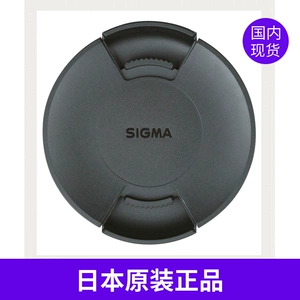 Sigma/Sima Original LCF-67III 35 1,4 Арт 18-125 100-400 67-мм крышка объектива