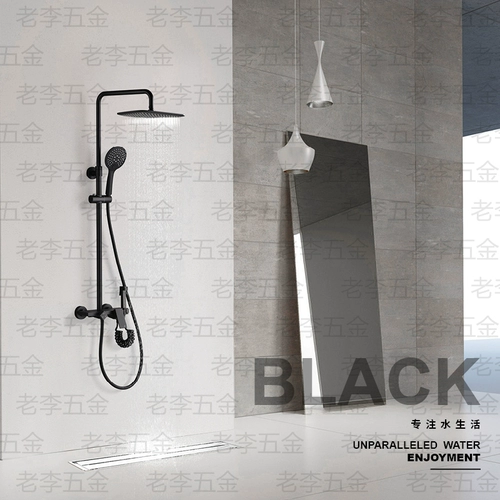 Универсальный черный комплект, простой и элегантный дизайн