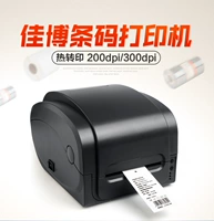 Jiabo GP-1134T 1124T thẻ máy in trang sức máy câm bạc máy in mã vạch PET - Thiết bị mua / quét mã vạch may quet ma vach symbol