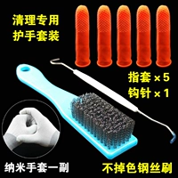 Очистите нижний набор