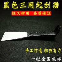 Пчелиный инструмент Three Используйте соскребающий молоток пчеловодного инструмента Peceeping Box