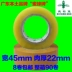 Hộp niêm phong với băng keo niêm phong trong suốt Taobao để làm băng niêm phong băng tốc độ rộng 4,5cm * 2.2 