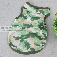 Камуфляжный