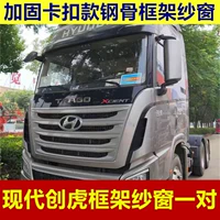 Современное окно фреймворки карт карт карты TIGER Prame