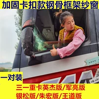 Sanyi Heavy Card Yingjie/Junliang/Wangdao/Zhu Hong/Yin Song и другие усиленные карт -вычеты экраны