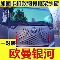 Oman Galaxy/New GTL/EST (Milky Way)