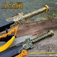 Девять -лечебные магазины 11 цветов меча из нержавеющей стали Longquan All Metal Hanjian Qinglong Changjian Цин
