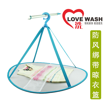 平铺加厚晒衣篮晾衣网兜(最后一款)
