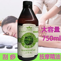 Massage cơ thể đẩy dầu mở trở lại dầu gốc thông qua kinh tuyến tinh dầu cơ thể thẩm mỹ viện phổ quát chai lớn - Tinh dầu điều trị tinh dầu hoa anh đào