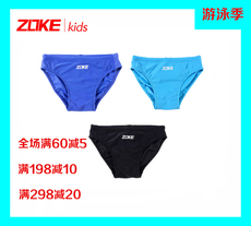 детский купальник zoke Чау грамм детей