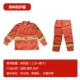 Quần áo bảo hộ chữa cháy và cứu nạn rừng có khung nhẹ mũ bảo hộ chống cháy và cách nhiệt quần áo bảo hộ rừng quần áo chữa cháy