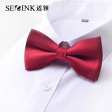 Классический костюм в английском стиле, красное черное платье, мужская галстук-бабочка с бантиком, в корейском стиле