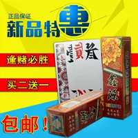 Пластиковая карта с рисунком ткани Длинная карта Hunan Rung Beard Card Двадцать семьдесят два бесплатные бесплатные доставки новые продукты