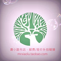 Tang xioolu Silk Clate