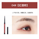Japan Canmake Ida eyeliner dạng gel pen dạng lỏng cho nữ không thấm nước không lem dạng bút chì loại cứng đầu cắt rất mịn cô gái eyeliner tonymoly