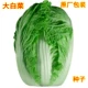 7 граммов китайской капусты