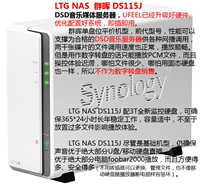 LTG NAS Synology DS115J & New 3T