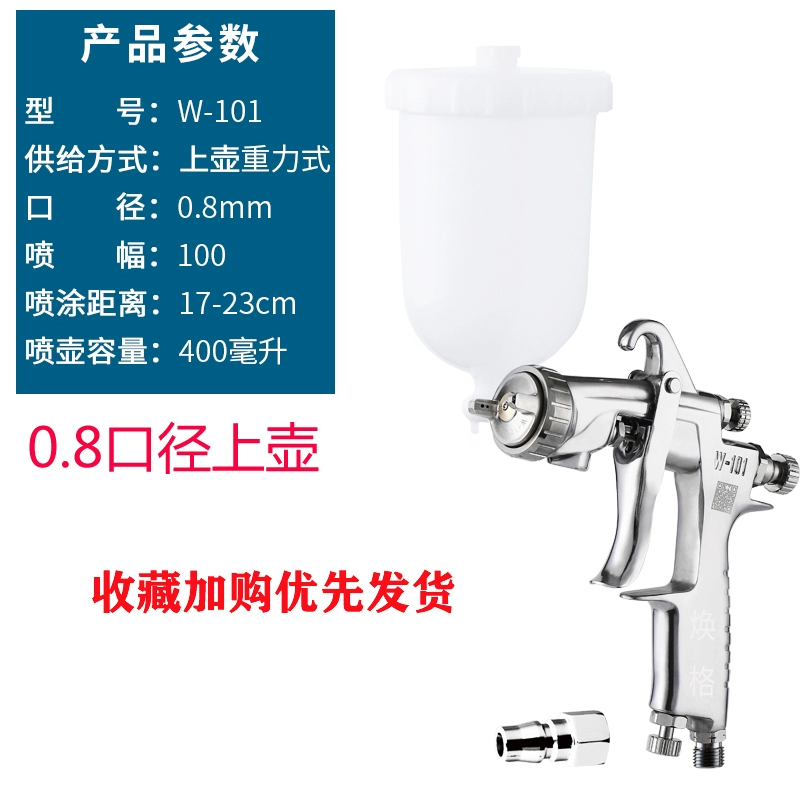 máy phun sơn điện Giá xuất xưởng Muge W-101 súng phun sơn phủ nội thất ô tô Rongchen W-71 súng phun sơn nguyên tử hóa cao máy phun sơn cầm tay loại nào tốt máy phun bột trét Máy phun sơn cầm tay