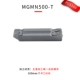 MGMN500-T PC5300 (обработка твердой стали)