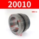 Baoji CNC Gear 20010-52 зубы