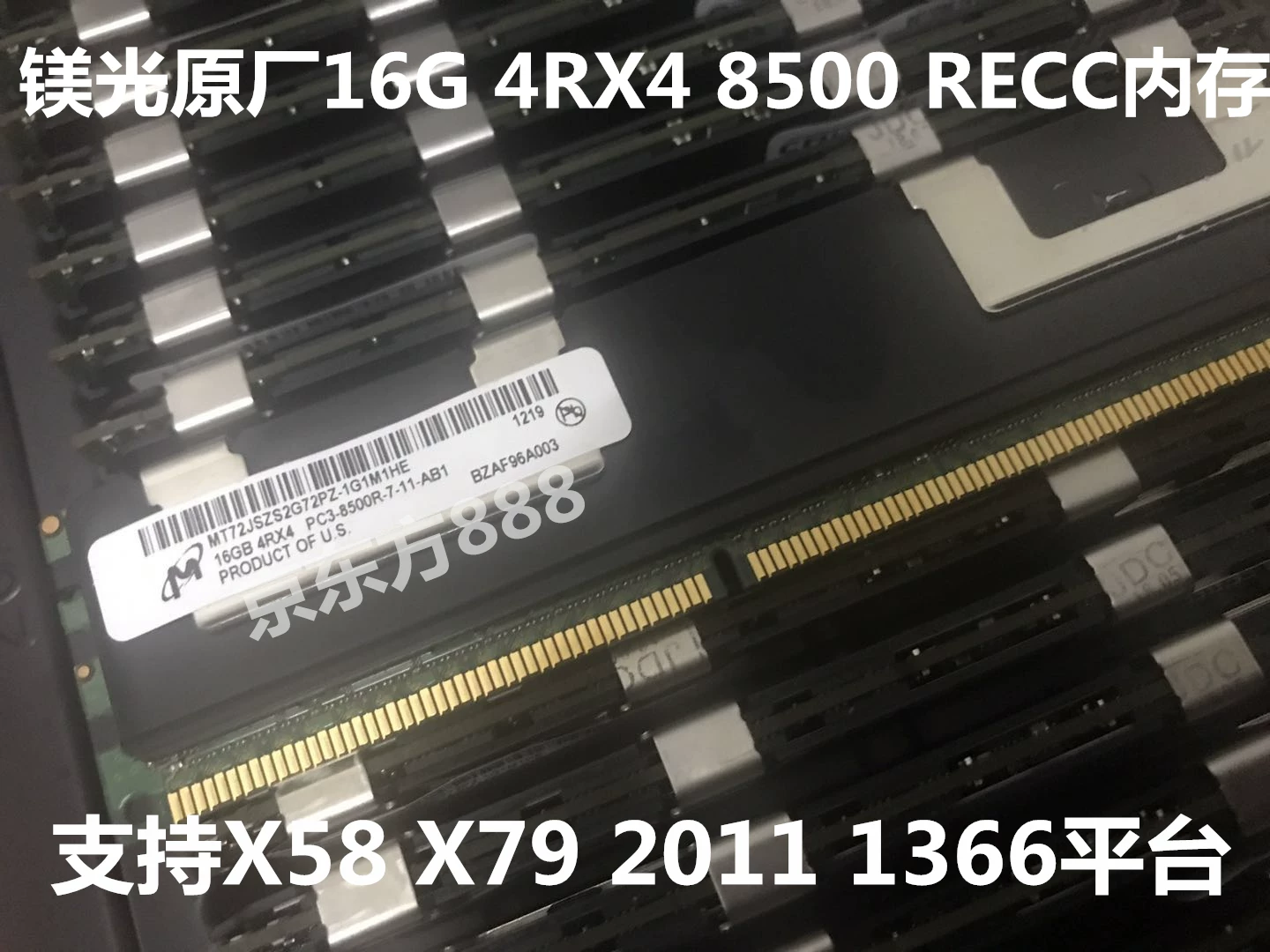 Микрон Современная Samsung 16ГБ 4RX4 PC3-8500R серверная память 1066 DDR3 ECC REG