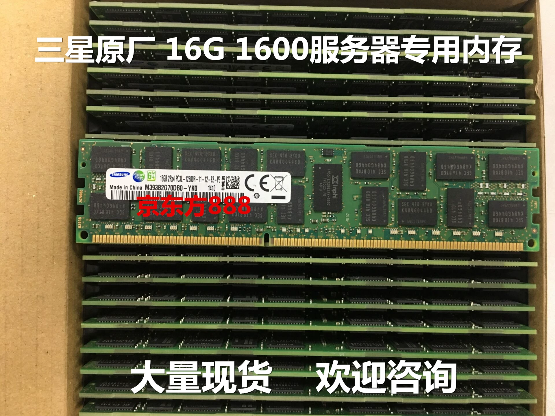 Оригинальная память Samsung 8GB PC3-12800R серверная память RECC 16G DDR3L 1600 ECC REG