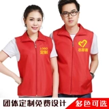 Рекламный жилет волонтер -индивидуальный печать логотип рабочей одежды