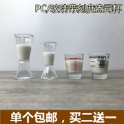 Trà sữa thiết bị đặc biệt cốc espresso ounce với quy mô thủy tinh chính xác ly nhỏ đo cốc nhựa