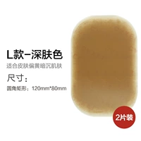 L тип темной кожи цвета 2 наклейки