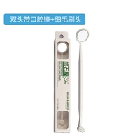 Оральная повязка на голову, щетка