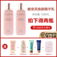 Pháp Gf Wei Fu Wang Hao Natermast Set Rose dưỡng ẩm Essence Dew Shura Làm dịu nguồn cung cấp da nâu toner derladie