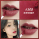 Barbella Babrea Lip Mud Red 503 Mist Lip Glazed Nữ 502 Mawei Thương hiệu Sinh viên giá rẻ Barbella 3ce cloud lip tint