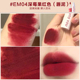 Intoyou Air Lip Mud Light Mist, Fog, Velvet Glaze, Red 08 Marley Em22 Heroine Flagship Store bảng màu son bbia