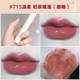 Intoyou Air Lip Mud Light Mist, Fog, Velvet Glaze, Red 08 Marley Em22 Heroine Flagship Store bảng màu son bbia